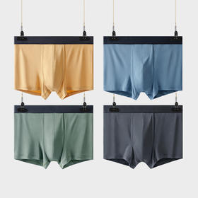 赏茜男士莫代尔中腰内裤|U型太空舱，高弹腰带，舒适无束缚