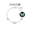 Fanci范琦 手链精选合集时尚礼物送女友送闺蜜 商品缩略图0