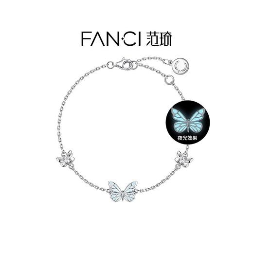 Fanci范琦 手链精选合集时尚礼物送女友送闺蜜 商品图0