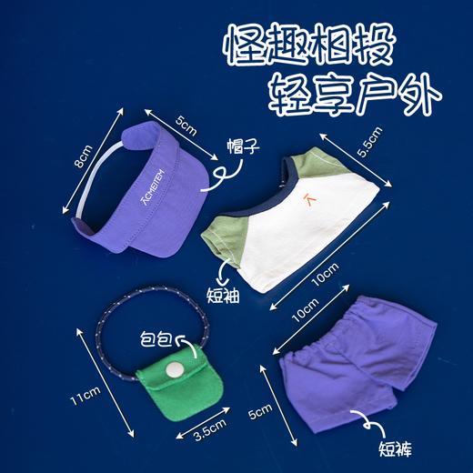 ACMEITEM爱棵米 卡通娃衣套装组合挂件玩偶配饰GAG3R70352E 商品图5