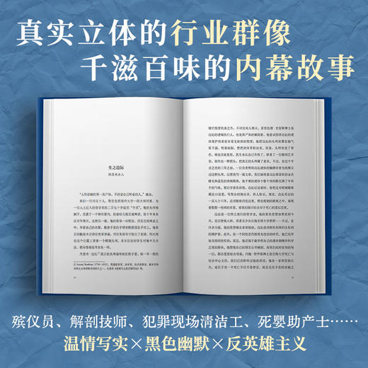 守在终点的人 商品图1