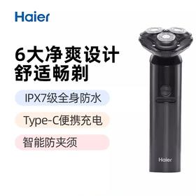 海尔剃须刀三档调速模式双环浮动刀网干湿两用S6