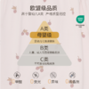 【云优选】FIXONI宝宝背带裤三角哈衣套装-限时清仓 商品缩略图3