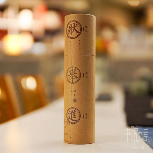 岳麓书院钦定读书人系列抽签笔 商品图1