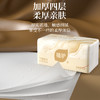 植护30大包餐巾纸抽纸实惠装整箱批面巾纸婴儿擦手卫生纸家用纸抽 商品缩略图4