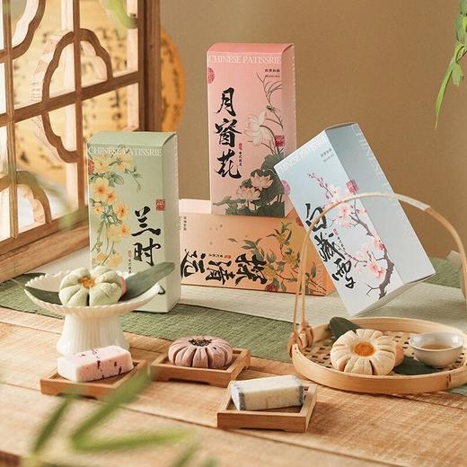 悠享时组合酥点休闲零食中式糕点点心伴手礼办公室糕点手信礼物 商品图3