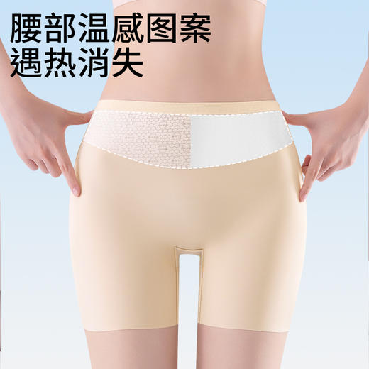 “藏肉小熨斗”！【透梦--10A桑蚕丝蜜桃提臀隐形裤】养护10A级桑蚕丝底裆 舒适高腰塑身 3D立体蜜桃臀 无痕is微压收腹 轻松穿出“s”形身材 商品图4