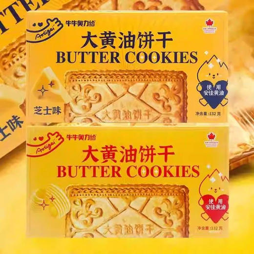 牛牛奥力给大黄油饼干芝士味 商品图0