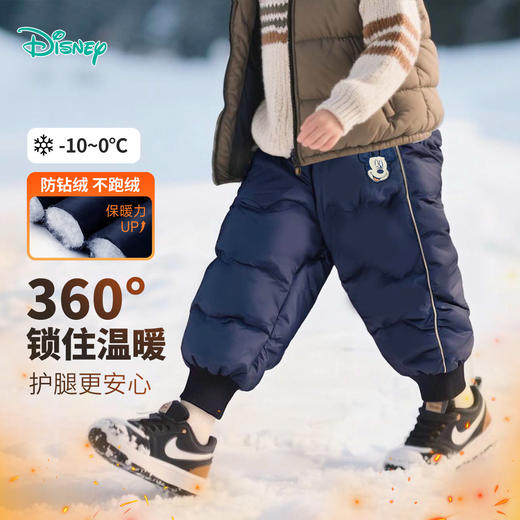 迪士尼2025秋冬新款男女宝宝保暖裤轻盈舒适运动休闲羽绒ZD4EK006 商品图0