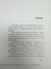 自然笔记手绘素材集（草木篇），花园时光工作室 &3223 商品缩略图2