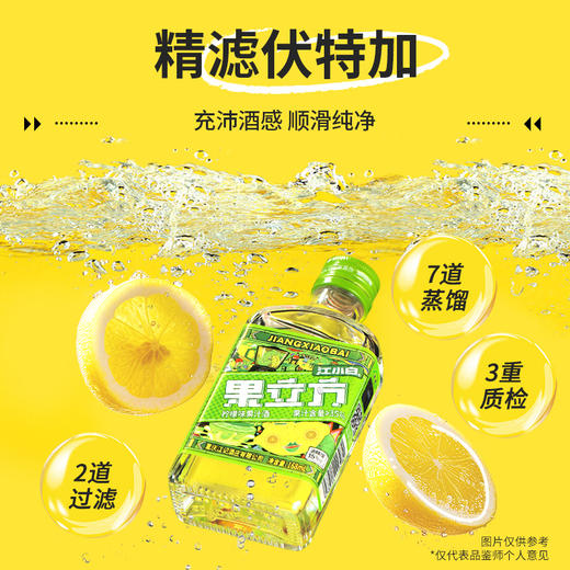 【果立方+蜜雪冰城=甜蜜蜜】果立方柠檬味168ml*2+白葡萄味ml168*2 商品图5