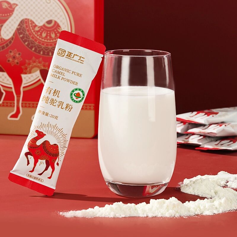 【有机纯驼乳粉试饮装20g*1】正广仁双峰驼奶双有机新疆奶源纯净高蛋白好喝不上火