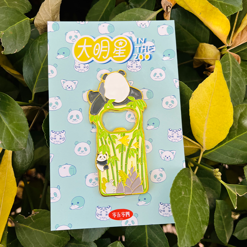 萌兰开瓶器冰箱贴