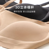 【隐形粉底液】内衣女无痕软支撑上托聚拢提拉防垂收副乳美背文胸梦与伊人 商品缩略图6
