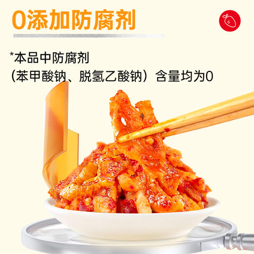 【2袋装顺丰配送】黑色经典辣椒萝卜280g/盒 冷冻保存 保质期180天 商品图6