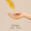 MATTENAI 玛缇奈 • 金缕梅爽肤精华露（黄金水） 「200ml/瓶，非偏远地区包邮」本批次保质期至2028-05-06 商品缩略图5