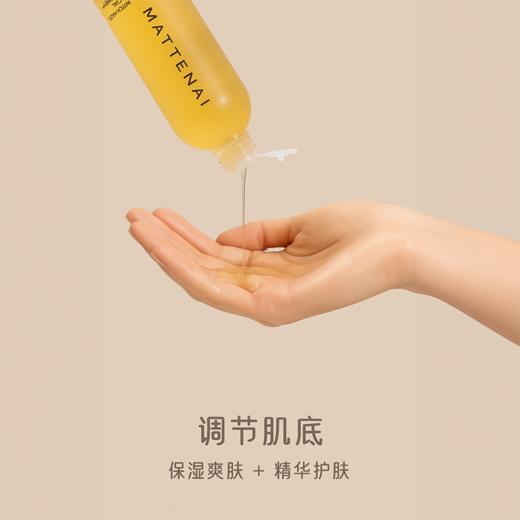 MATTENAI 玛缇奈 • 金缕梅爽肤精华露（黄金水） 「200ml/瓶，非偏远地区包邮」本批次保质期至2028-05-06 商品图5