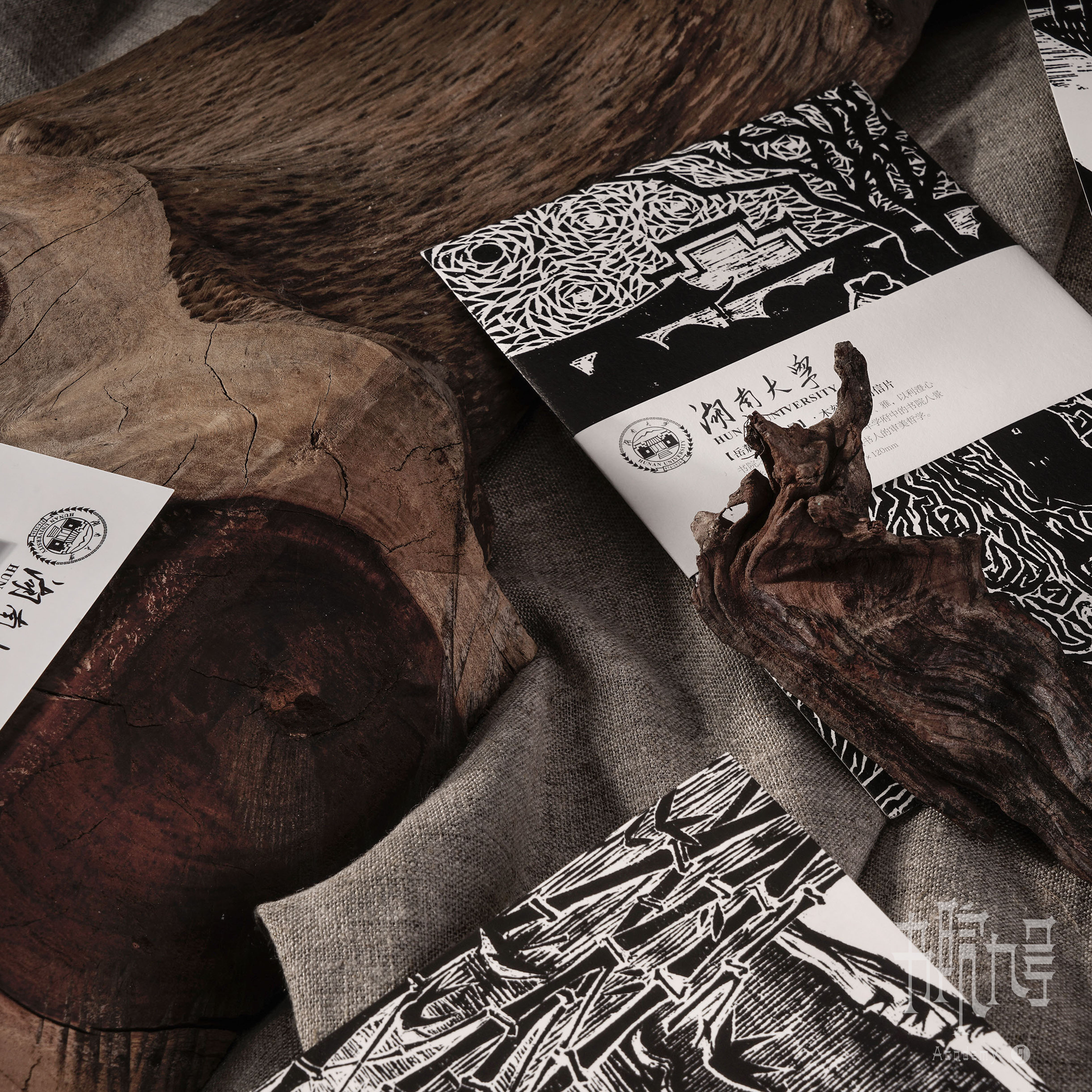 岳麓书院版画明信片