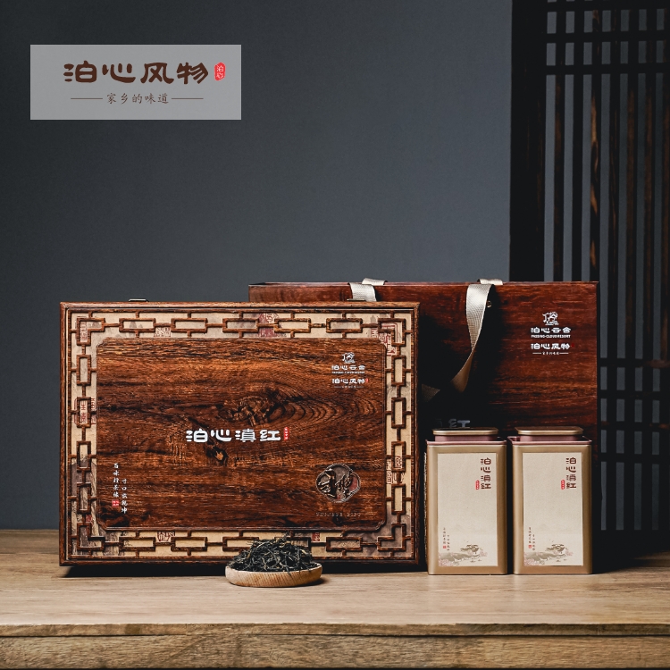 泊心精装滇红·泊心风物