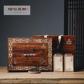 泊心精装滇红·泊心风物