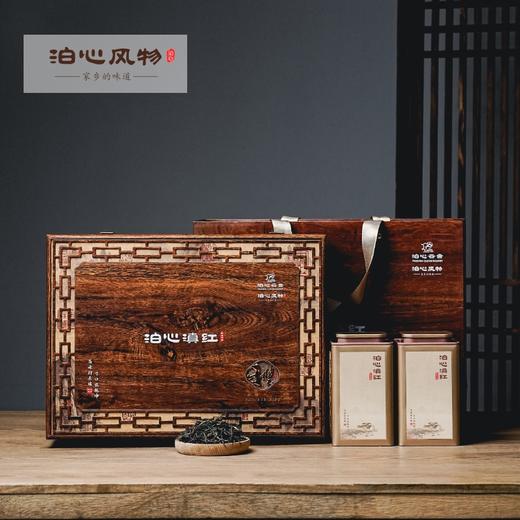 泊心精装滇红·泊心风物 商品图0