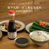 【鲜美入魂的冈田酱油】源自日本 优质品质 手作古法酿造 有酱有油 炒炖蘸卤怎么吃都美味 回味无穷 醇香四溢 商品缩略图4