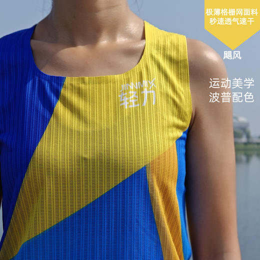 飓风贴胶超轻速干透气格栅网宽肩宽背运动背心男女马拉松越野跑步 商品图3