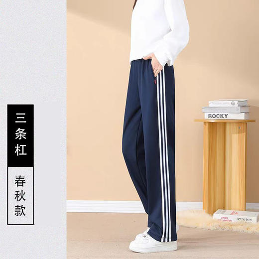 冰丝校裤！2025夏季直筒裤男女学生超薄长裤一道杠初中高中小学生速干裤！ 商品图9