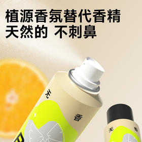 befe无香干发喷雾60ml纪念日百货162997333