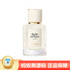 【年终限时大促】【保税仓直发·全球购】Chloe/蔻依仙境花园系列北国雪松香水 50ml 商品缩略图0