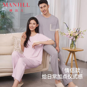 【商场同款】熳洁儿莫棉家居服情侣短袖长裤圆领套装时尚简约25203219/25203919