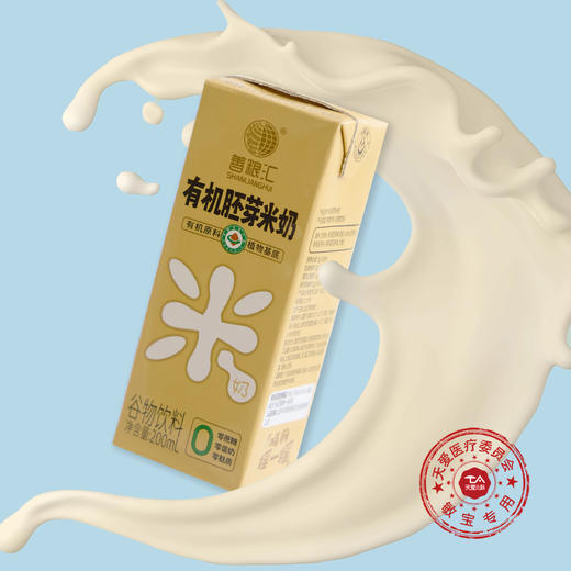 善粮汇胚芽米奶 商品图3