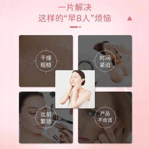 LuLuLun驻颜高保湿面膜抗老化日本面膜深层补水滋润7片装 商品图8