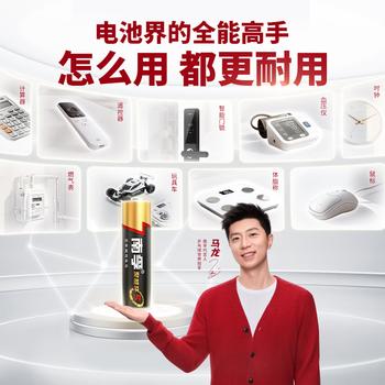 南孚7号电池16粒七号碱性聚能环5代适用血压计/燃气表/遥控器/电子秤/挂钟/无线鼠标/计算器/玩具等 商品图0