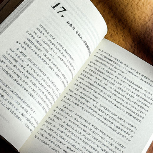 教育常识 第三版 李政涛 一线中小学教师阅读 教师发展 商品图13