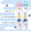 狮王细齿洁旅行套装*2套口腔护理弹力super软毛牙刷樱花牙膏便携装 商品缩略图2