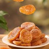 嗓子舒服！不添加蔗糖、防腐剂、香精、色素竹盐枇杷干 250g/袋 鲜果烘干 商品缩略图10