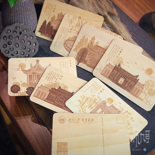 岳麓书院建筑木质明信片 商品图4