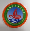 通版佛山市顺德区容桂小学康富校区包边校徽名贴章可缝烫现货发51 商品缩略图0