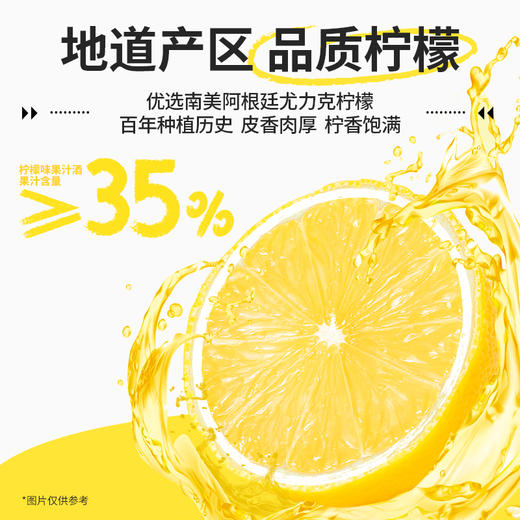 【果立方+蜜雪冰城=甜蜜蜜】果立方柠檬味168ml*2+白葡萄味ml168*2 商品图3