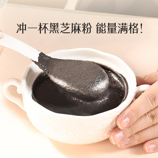 【商城专属】燕之坊黑芝麻粉420g 商品图3