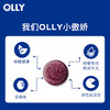 OLLY男士复合维生素软糖90粒/瓶 VC辅酶Q10 生物素 矿物质 商品缩略图3