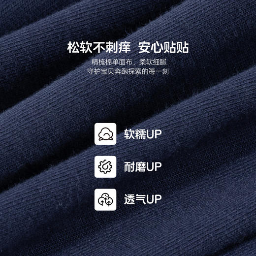 贝贝怡【纯棉休闲卫裤】男大童运动裤春秋长裤儿童外穿束脚裤男童装裤子ZB3EK011 商品图9