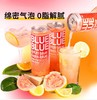 柠檬共和国柠檬芭乐含气果汁饮料 商品缩略图0