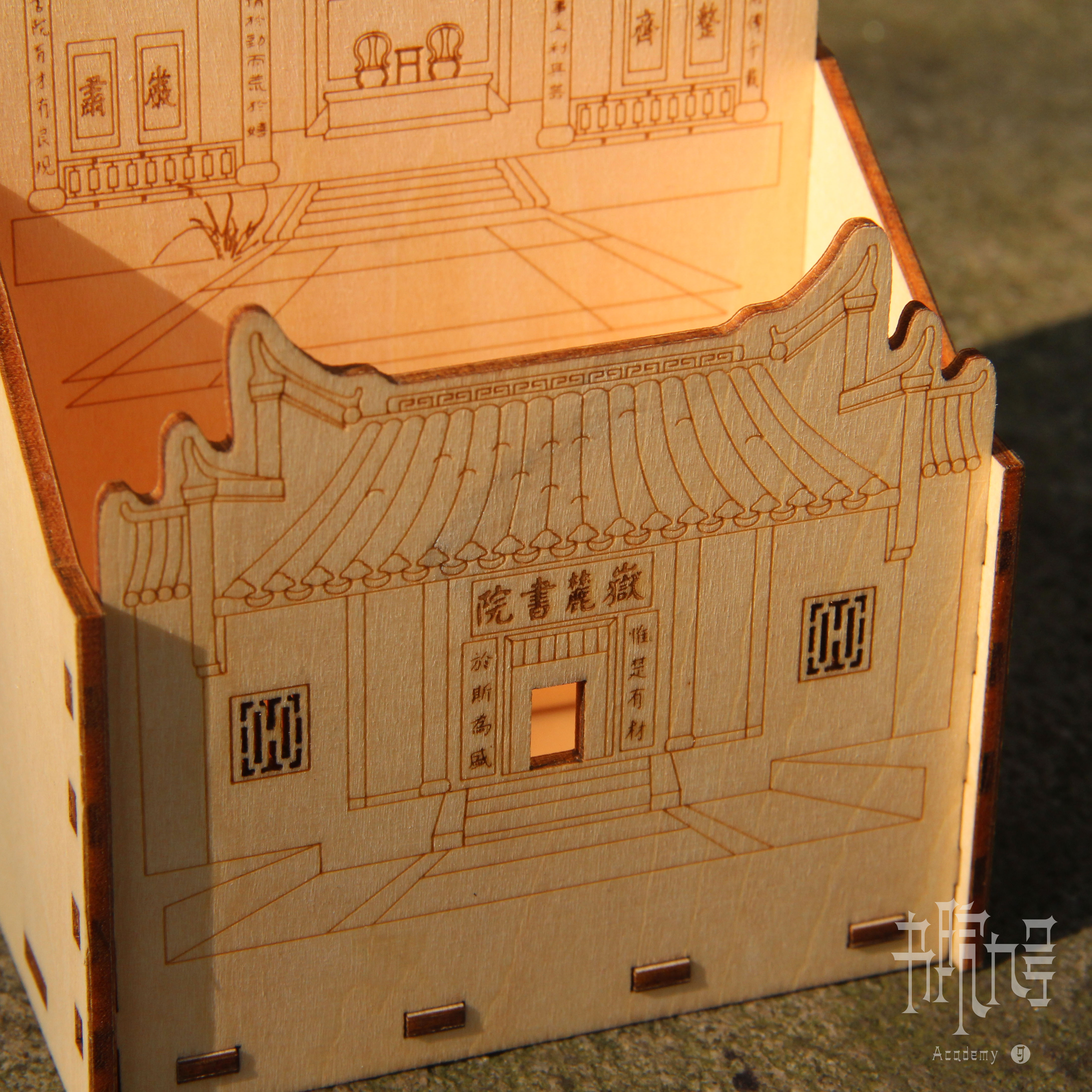 岳麓书院木笔筒