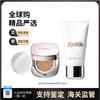 【保税仓直发】 LA MER/海蓝之谜气垫12g+替换装12g（#01/#03）+深层清洁洁面乳125ml 商品缩略图0