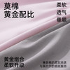 【商场同款】熳洁儿莫棉家居服情侣短袖长裤圆领套装时尚简约25203219/25203919 商品缩略图4