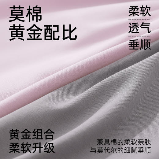 【商场同款】熳洁儿莫棉家居服情侣短袖长裤圆领套装时尚简约25203219/25203919 商品图4