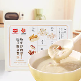 山药薏米芡实胚芽谷物餐450g