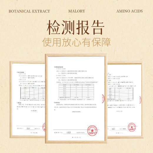 Malory洗护礼包 内衣洗衣液+茉然香氛洗手液 商品图9